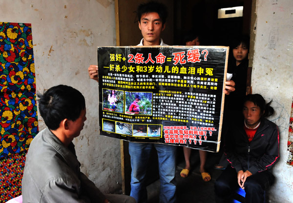 Yunnan murder case is headed for retrial