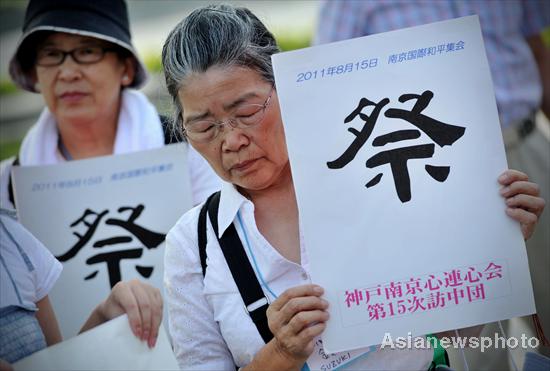 Japanese mourn Nanjing Massacre victims