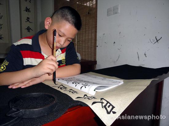 Calligraphy skills to be taught in schools across China