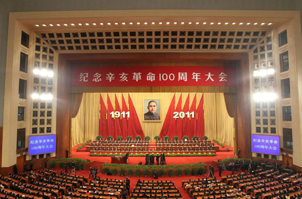 China commemorates centenary of 1911 Revolution