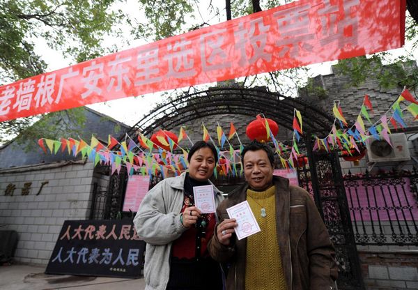 <BR>China's local legislative election begins<BR>