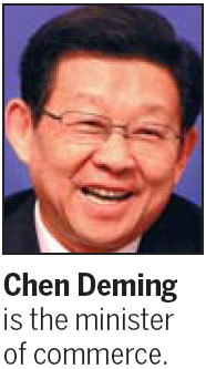 Chen calls on US to loosen restrictions