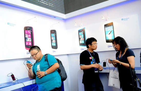 Global Mobile Internet Conference opens in Beijing