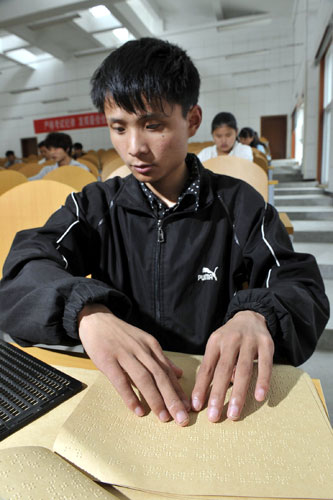 College entrance exam through fingertips