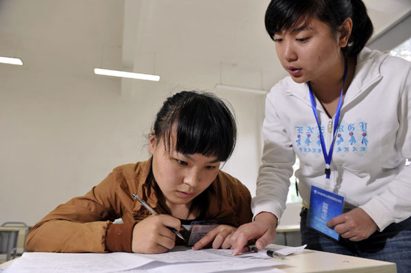 College entrance exam through fingertips