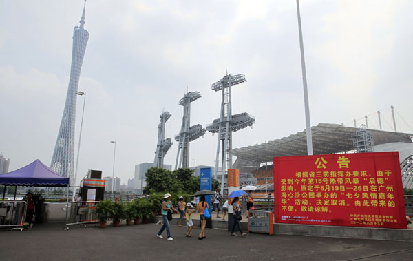 Free Qixi Festival events canceled