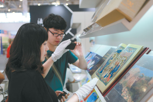 Chinese books 'going global' in cyberspace