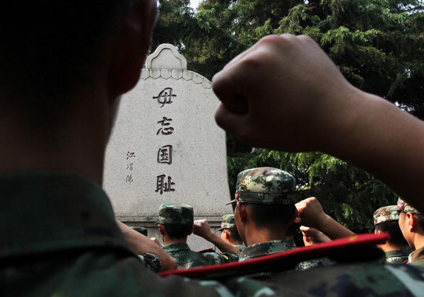81st invasion anniversary remembered across China