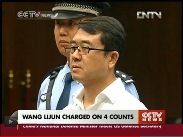Wang Lijun sentenced to 15 years in jail