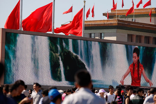 Tian'anmen screens show best of China to world