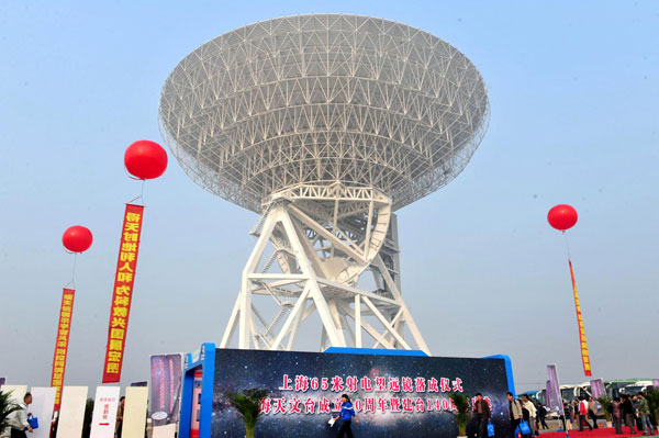 China unveils huge radio telescope in Shanghai
