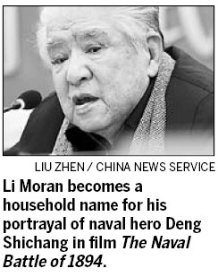 Actor Li mourned by theater peers