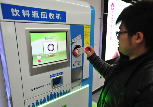 Beijing subway riders can start recycling