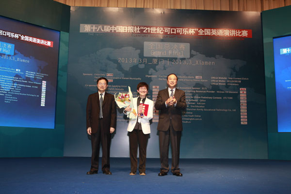 Taiwan student wins 21st Century Coca-Cola Cup English speaking contest