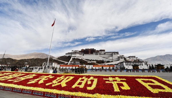 Tibet marks 54th anniversary of abolishing serfdom