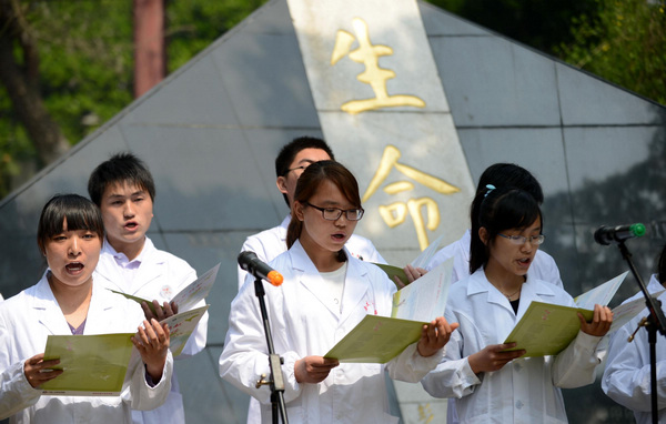 Remembering body donors in E China