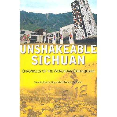 Wenchuan quake extensively researched