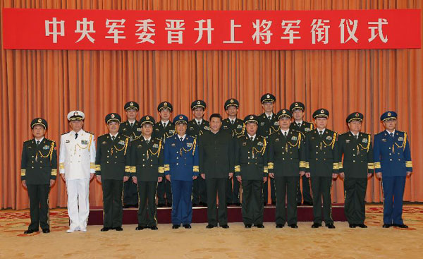 China promotes 6 officers to general
