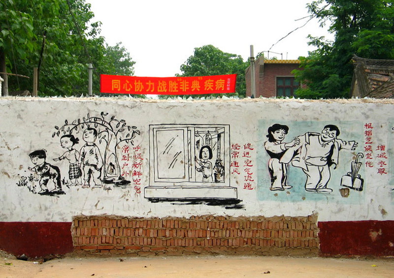 Slogan of time in Modern China