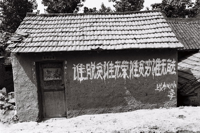 Slogan of time in Modern China