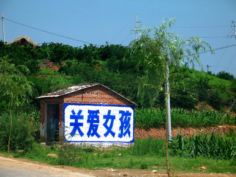 Slogan of time in Modern China