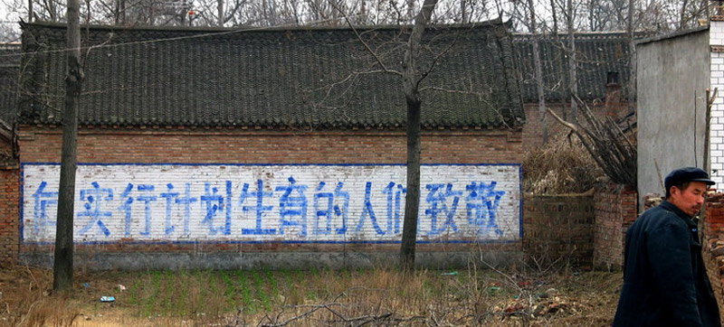 Slogan of time in Modern China