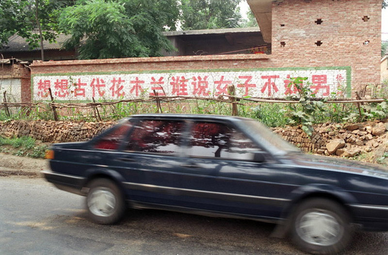 Slogan of time in Modern China