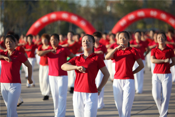 Shake your body it's National Fitness Day