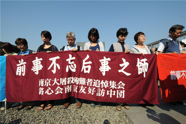 Gathering mourns Nanjing Massacre victims