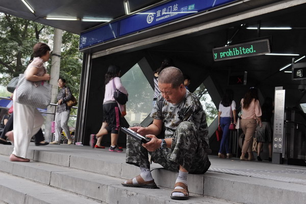 Beijing subway failure raises concerns