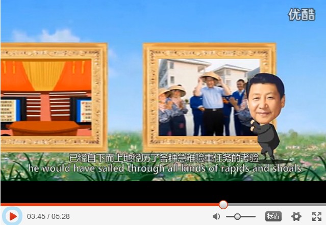 President Xi animation surprises netizens