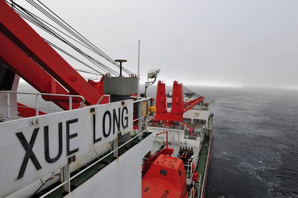 China's icebreaker <EM>Xuelong</EM> heads to open water
