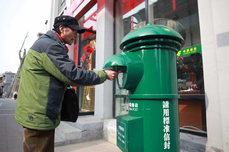 Cross-Straits post office opens in Qianmen