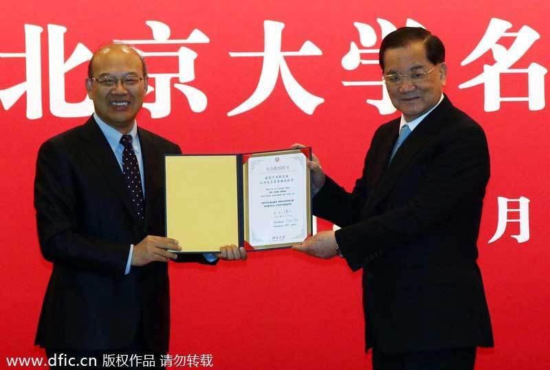 Lien Chan gets honorary professor title at Peking University