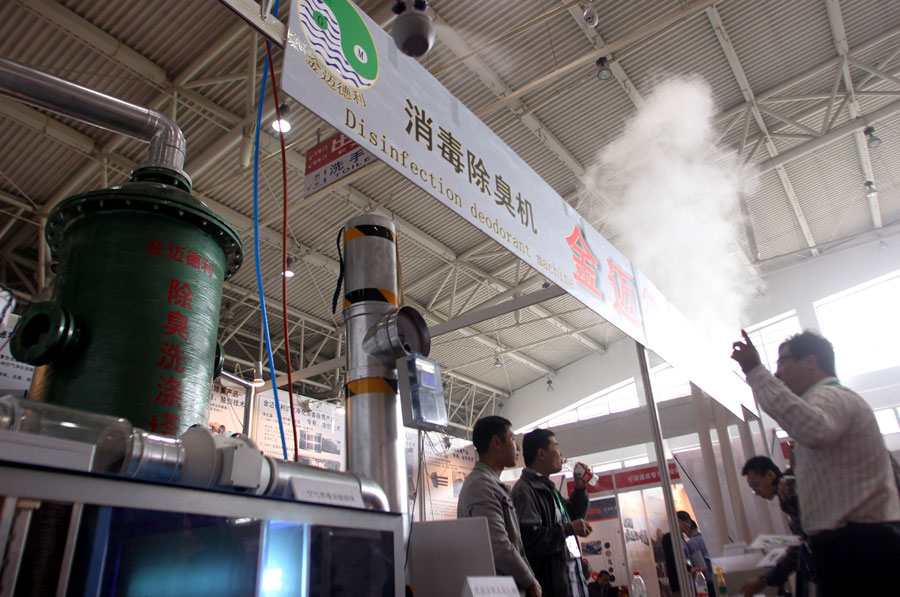 Air purification exhibition in Beijing