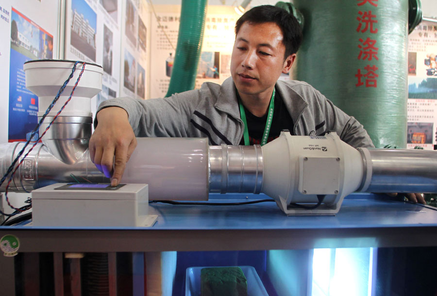Air purification exhibition in Beijing
