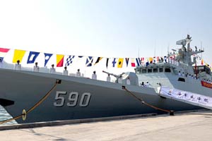 Navy ships open to the public