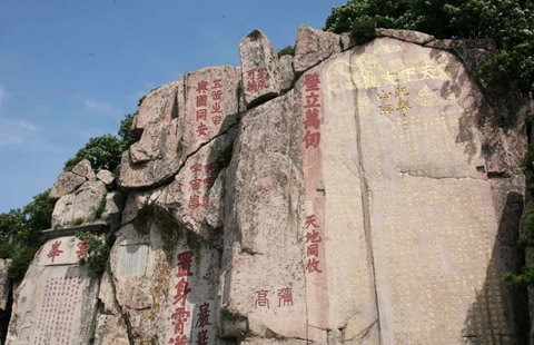 A mountain that scales China's history