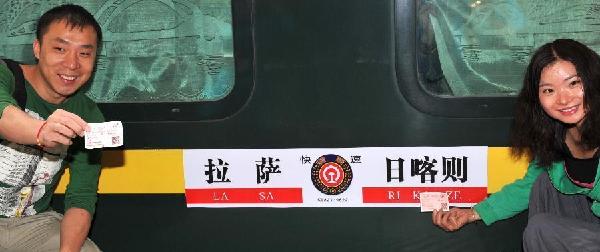 Passenger transport starts on Tibet's new railway