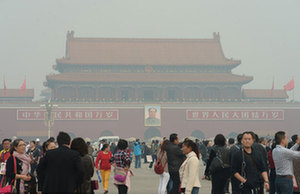Beijing issues smog alert