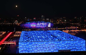 APEC venues open to tourists