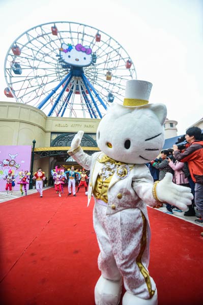 Say hi to Hello Kitty amusement park