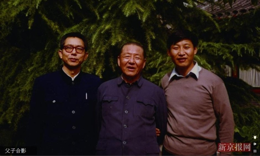 Old photos of Xi Zhongxun published