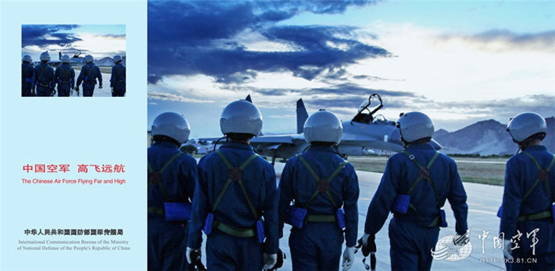 Commemorative postcards issued for Chinese air force