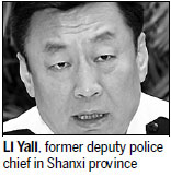 Former senior police officer arrested