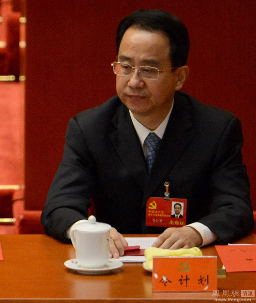 Ling Jihua investigated for serious disciplinary violation
