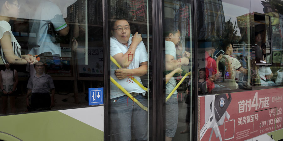 Traffic woes in Beijing