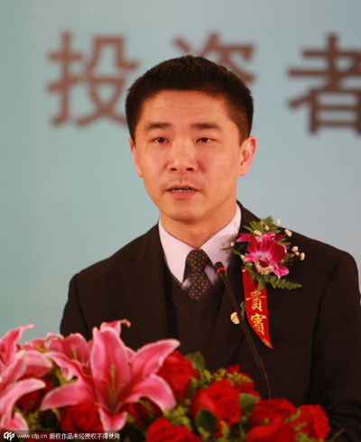 Head of China Minsheng Bank resigns