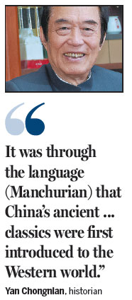 Manchu a window into forgotten past