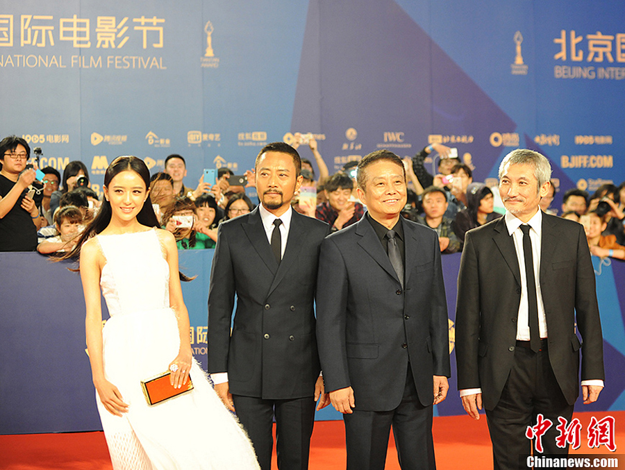 5th Beijing International Film Festival closes